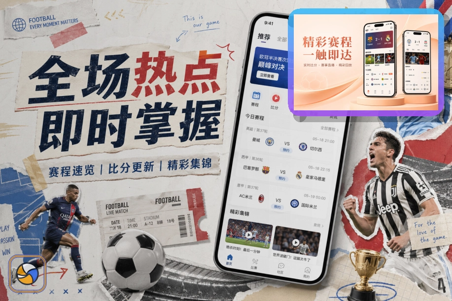2026美加墨世界杯赛程与球队官方资料